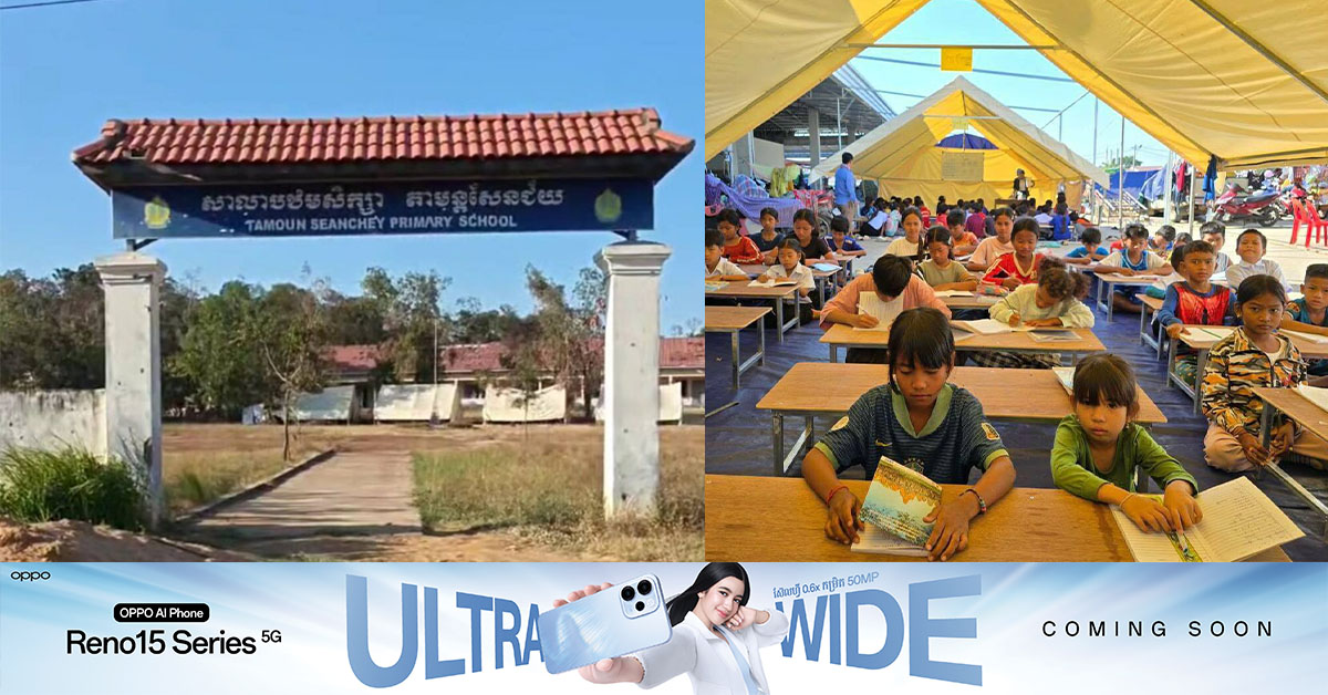 គិតត្រឹមព្រឹកថ្ងៃទី ៥ ខែមករានេះគ្រឹះស្ថាន សិក្សាចំនួន ១៧៦ក្នុងចំណោម គ្រឹះស្ថានសិក្សា ២៦០នៅខេត្តឧត្តរមានជ័យបាន ចាប់បើកដំណើរការឡើងវិញ