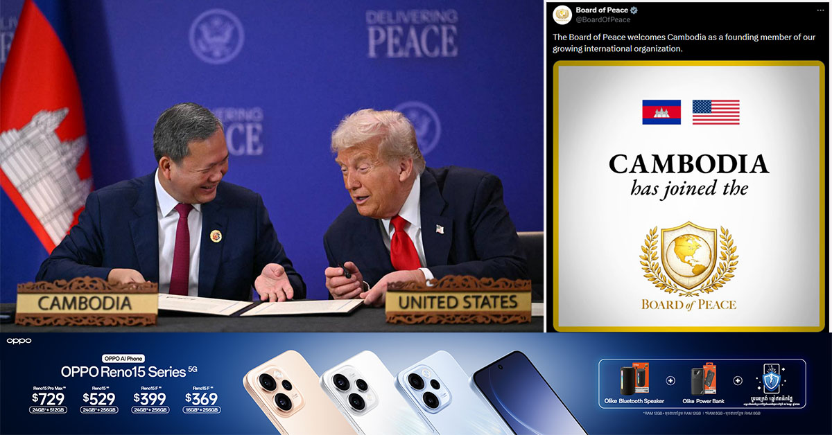 ក្រុមប្រឹក្សាសន្តិភាព ប្រកាសស្វាគមន៍កម្ពុជាក្លាយជាសមាជិកស្ថាបនិក «ក្រុមប្រឹក្សាសន្តិភាព»