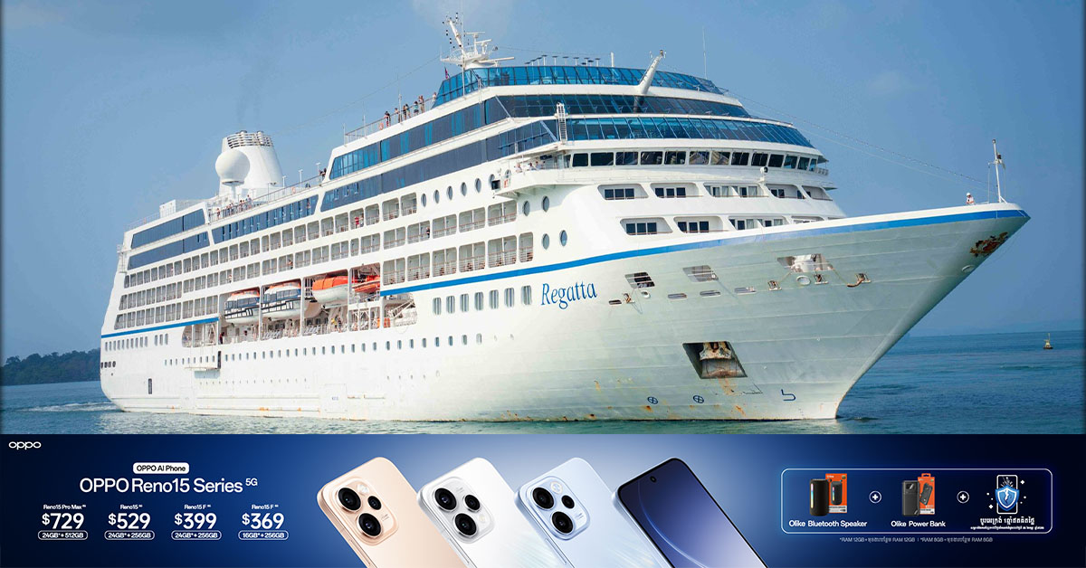 ភ្ញៀវទេសចរណ៍ជាង ៦០០ នាក់ បានមកលេងកម្សាន្តនៅកម្ពុជា តាមរយៈនាវាទេសចរណ៍ REGATA មួយ ដែលបានចូលចតនៅកំពង់ផែស្វយ័តក្រុងព្រះសីហនុ