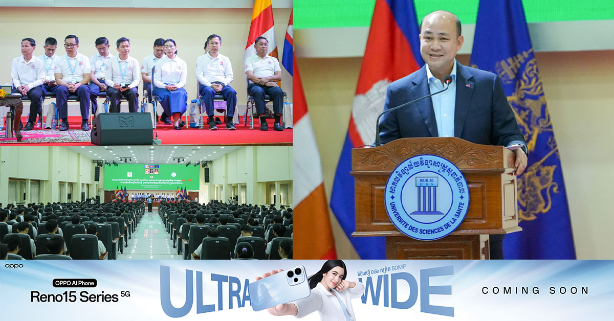 ឯកឧត្តម ហ៊ុន ម៉ានី៖ សកម្មភាពរបស់ក្រុមគ្រូពេទ្យស្ម័គ្រចិត្ត មិនត្រឹមតែធ្វើឡើងក្នុងកាលៈទេសៈដែលប្រទេសជាតិមានសុខសន្តិភាពទេ ប៉ុន្តែក្រុមគ្រូពេទ្យតែងមានវត្តមាននៅពេលប្រទេសជាតិ និងប្រជាជនត្រូវការ