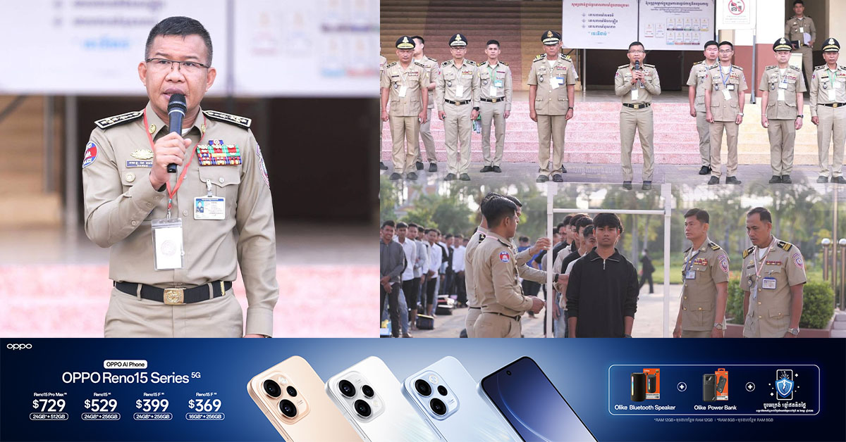 បណ្ឌិត្យសភានគរបាលកម្ពុជា បើកដំណើរការក្នុងការផ្តល់ពាក្យប្រឡងជ្រើសរើសនិស្សិត និងសិស្សនគរបាល សម្រាប់អាហារូបករណ៍ប្រចាំឆ្នាំ ចំនួន ៤០០នាក់ ចូលសិក្សានៅបណ្ឌិត្យសភានគរបាលកម្ពុជា