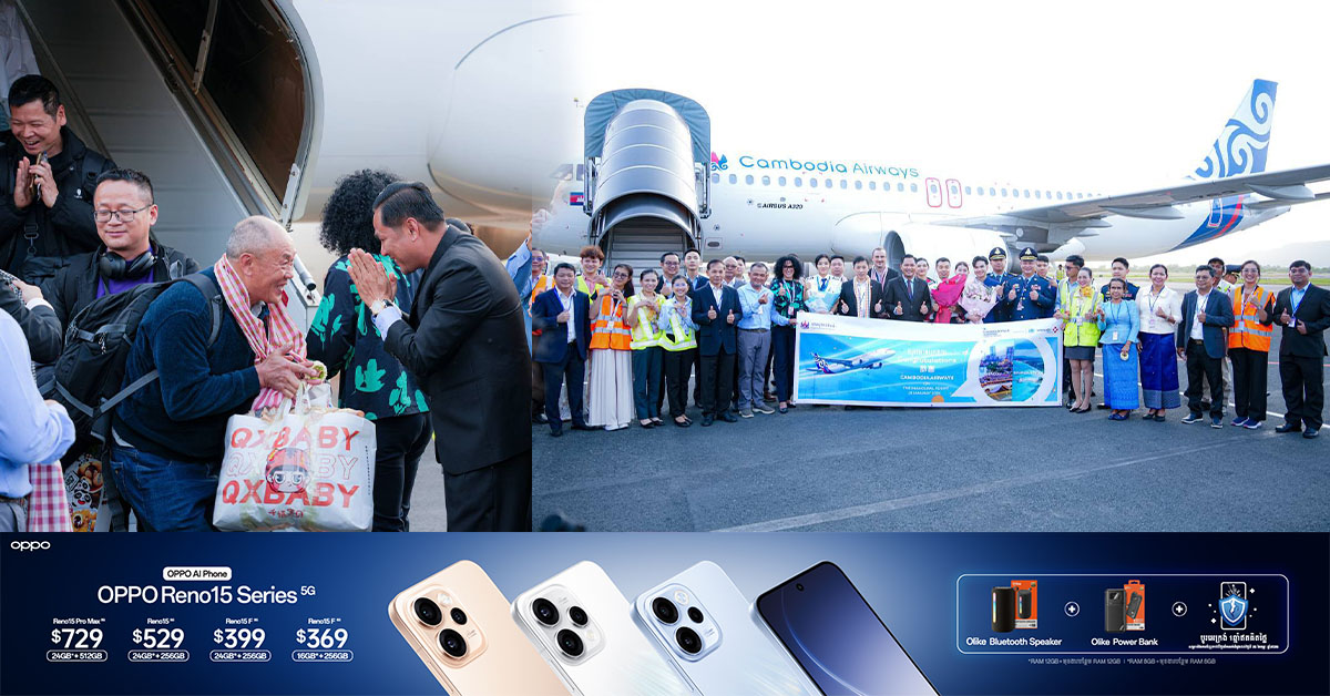 ខេត្តព្រះសីហនុស្វាគមន៍ជើងហោះហើរត្រង់ថ្មីពីទីក្រុង ឆឹងទូ ដែលជាសញ្ញាណវិជ្ជមាននៃកំណើនទេសចរ និងវិនិយោគិនចិន