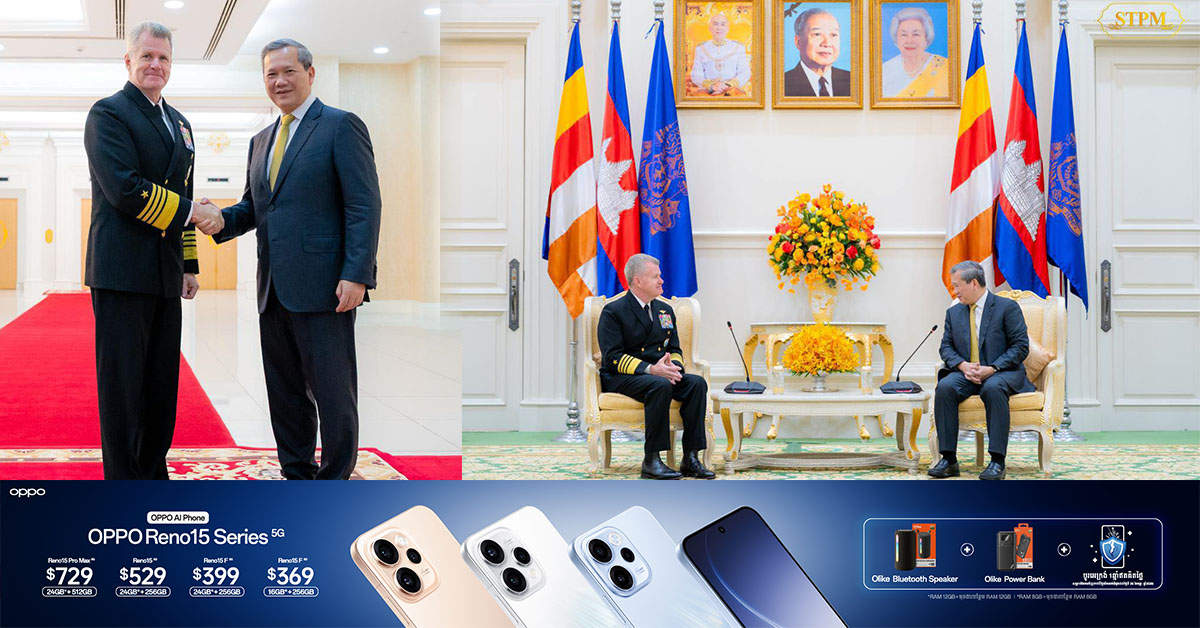 សម្តេចធិបតី ហ៊ុន ម៉ាណែត ទទួលជួបពិភាក្សាការងារ ជាមួយនាយឧត្តមនាវី Samuel Paparo មេបញ្ជាការនៃបញ្ជាការដ្ឋានឥណ្ឌូ-ប៉ាស៊ីហ្វិកនៃសហរដ្ឋអាមេរិក