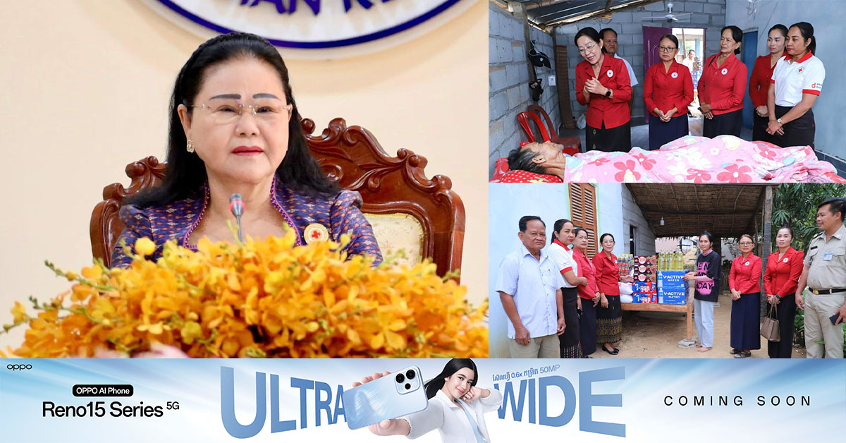 សម្តេចកិត្តិព្រឹទ្ធបណ្ឌិត ប៊ុន រ៉ានី ហ៊ុនសែន ចាត់មន្ត្រីចុះសួរសុខទុក្ខ នាំយកថវិកា ៥លានរៀល និងគ្រឿងឧបភោគបរិភោគមួយចំនួន ជូនដល់ឪពុកវីរយុទ្ធជន ផុន សង្ហា ដែលកំពុងឈឺធ្ងន់នៅខេត្តកំពង់ស្ពឺ