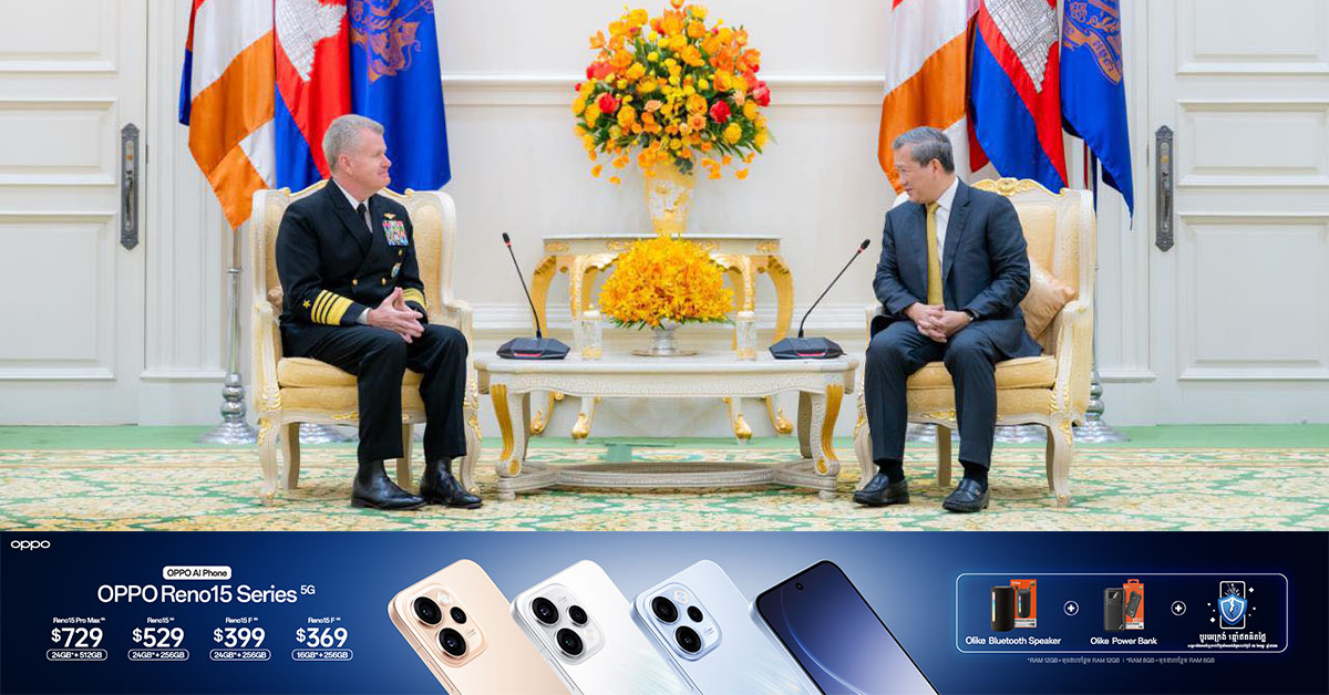 មេបញ្ជាការ នៃបញ្ជាការដ្ឋានឥណ្ឌូ-ប៉ាស៊ីហ្វិកអាម៉េរិក ពេញចិត្ត និងវាយតម្លៃខ្ពស់ចំពោះវឌ្ឍនភាពនៃទំនាក់ទំនងសហរដ្ឋអាម៉េរិក-កម្ពុជា