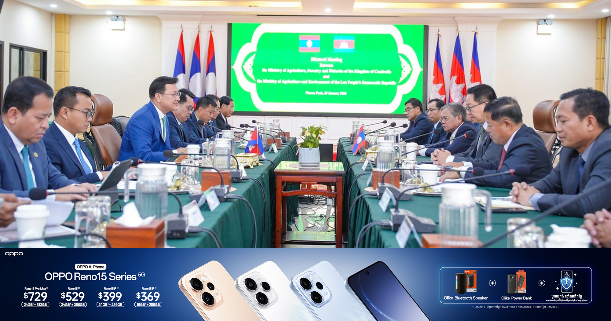 កម្ពុជា-ឡាវ ចុះកិច្ចព្រមព្រៀងដឹកជញ្ជូនឆ្លងកាត់​ទំនិញកសិផលជាមួយគ្នា