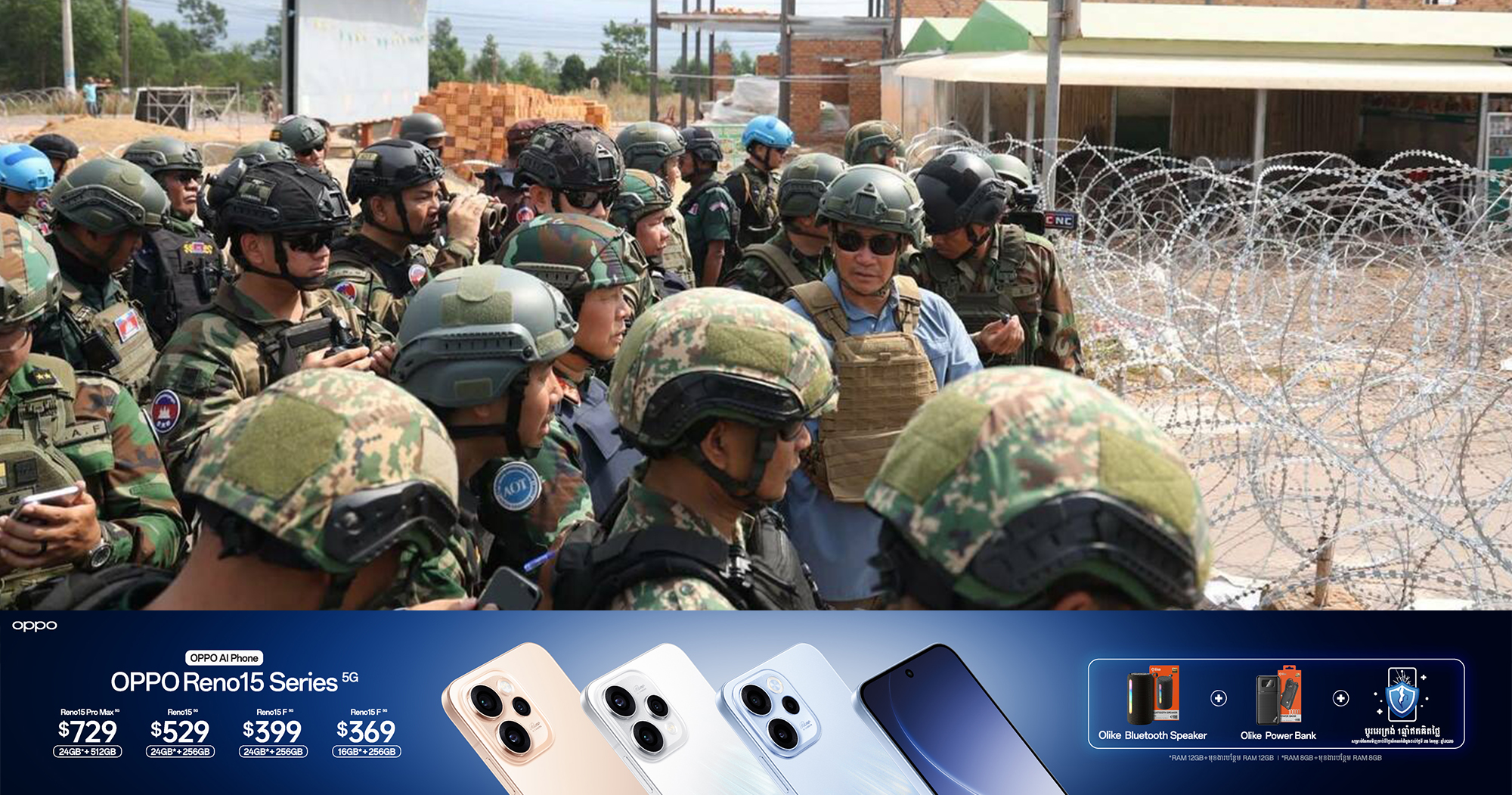 កម្ពុជានឹងបញ្ជូនកំណត់ទូតតវ៉ាចំពោះសកម្មភាពបំពានរបស់យោធាថៃ ដែលប៉ះពាល់ដល់កិច្ចខិតខំប្រឹងប្រែងដើម្បីកាត់បន្ថយភាពតានតឹងតាមព្រំដែន