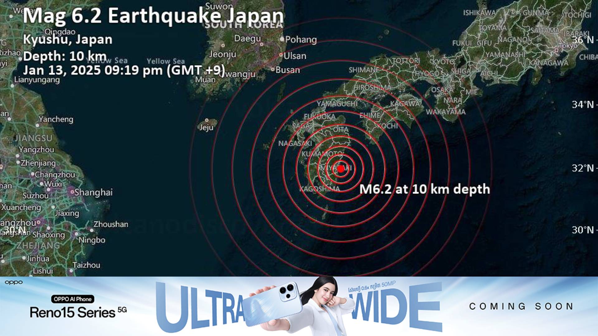 ជប៉ុនរងការវាយប្រហារដោយគ្រោះរញ្ជួយដីកម្រិត ៦,២ រ៉ិចទ័រ