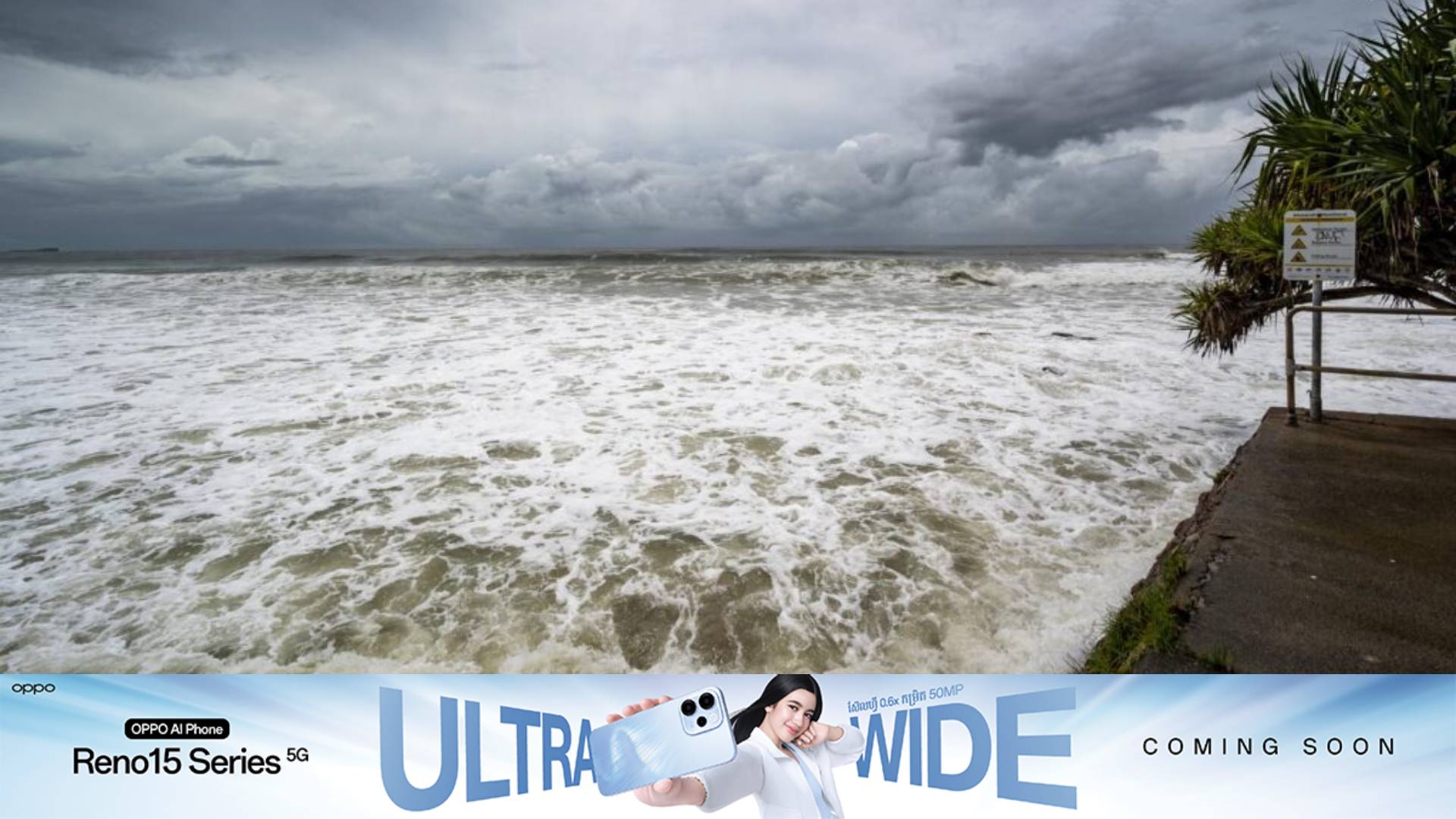 អាជ្ញាធរថៃព្រមានពីការកើតមានរលកយក្សនៅតំបន់ឈូងសមុទ្រថៃ និងណែនាំឱ្យពលរដ្ឋជាច្រើនជម្លៀសខ្លួន