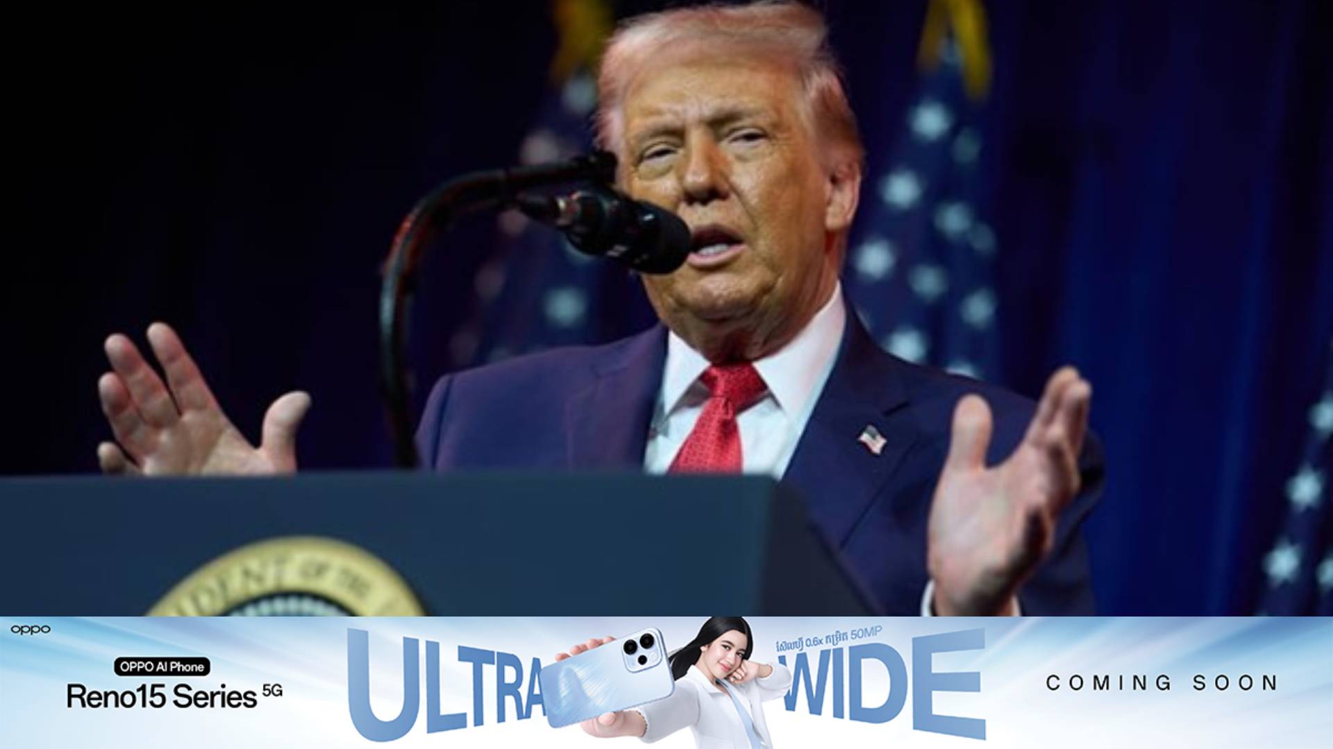 វេណេស៊ុយអេឡា យល់ព្រមនាំចេញប្រេងឆៅតម្លៃ ២ពាន់លានដុល្លារទៅកាន់សហរដ្ឋអាមេរិក