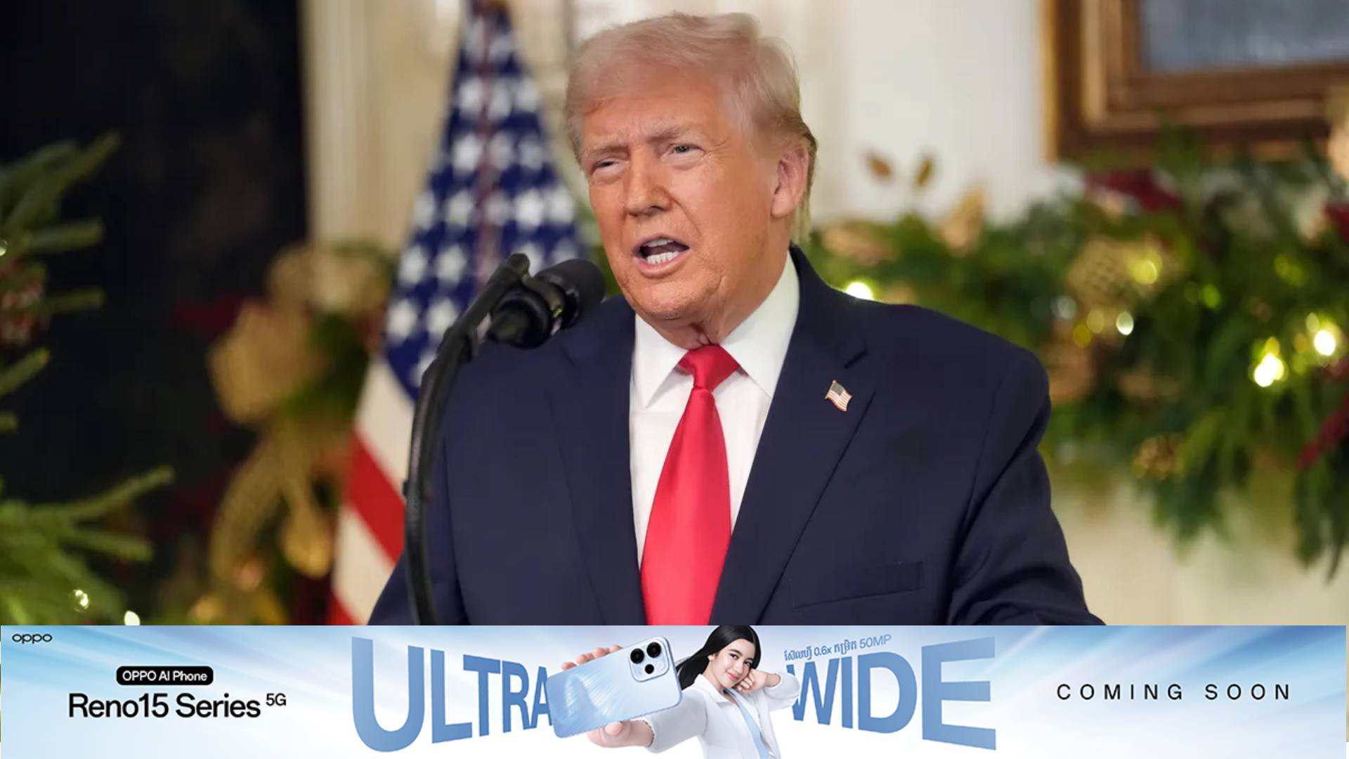 លោក ដូណាល់ ត្រាំ៖ អាមេរិកកំពុងបើកប្រតិ​​ប​ត្តិការណ៍វាយប្រហារតាមផ្លូវគោកប្រឆាំងនឹងក្រុមជួញដូរសារធាតុខុសច្បាប់នៅម៉ិចស៊ីកូ