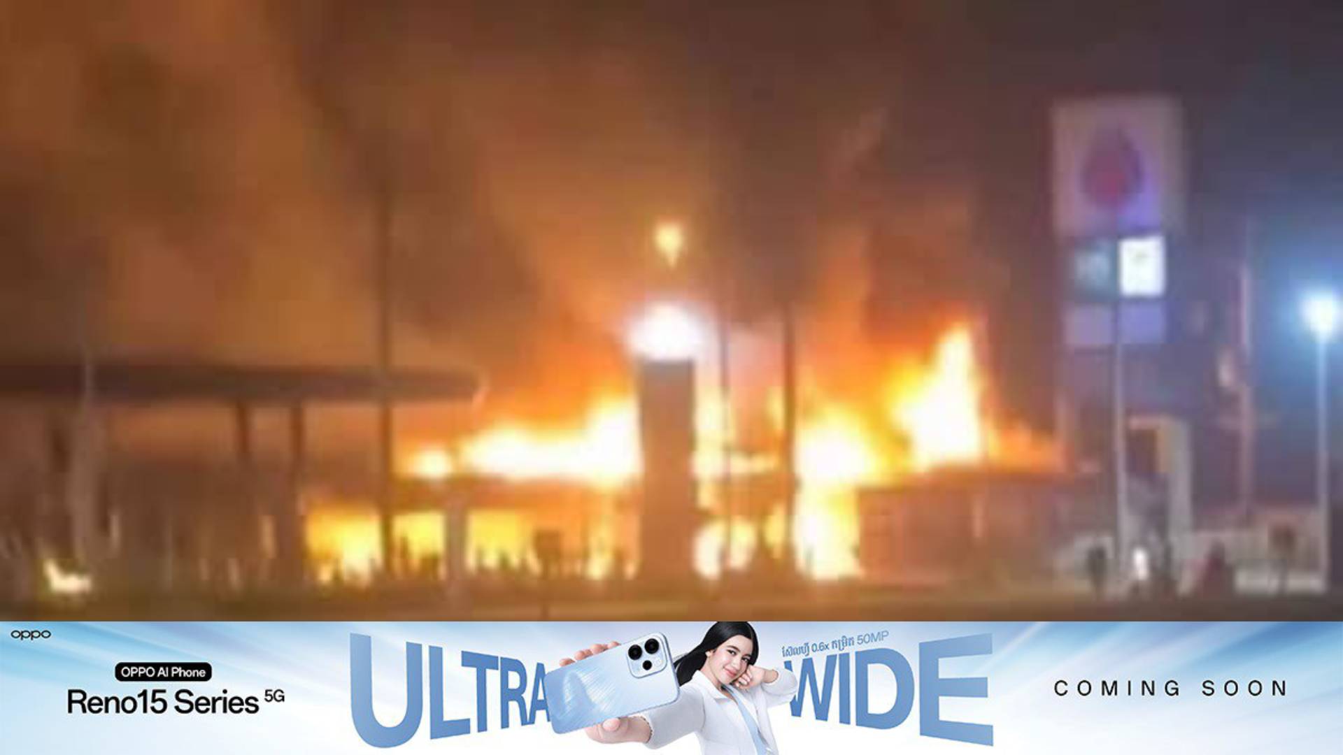 ស្ថានីយប្រេងឥន្ធនៈ PTT ចំនួន ១១កន្លែង នៅតំបន់ភាគខាងត្បូងប្រទេសថៃ ត្រូវបានគេដាក់បំផ្ទុះគ្រាប់បែក