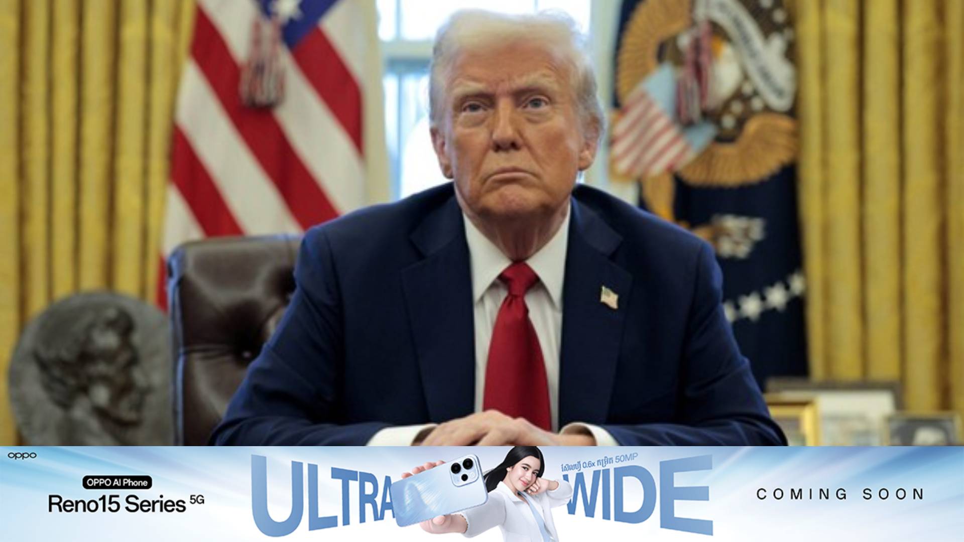 លោក ដូណាល់ ត្រាំ នឹងយកពន្ធ ២៥% លើទំនិញរបស់ប្រទេស ដែលជាដៃគូពាណិជ្ជកម្មជាមួយអ៊ឺរ៉ង់