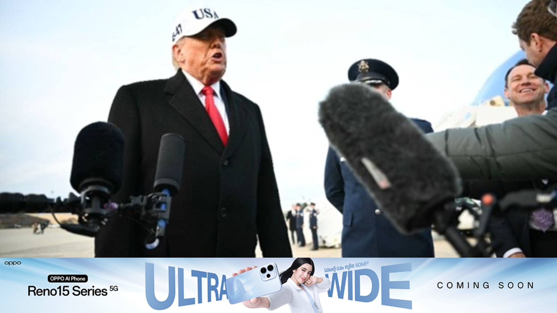 លោក ដូណាល់ ត្រាំ ព្រមានចាត់វិធានការកម្រិតធ្ងន់ បើអ៊ឺរ៉ង់នៅបន្តគំរាមកំហែងអាយុជីវិតក្រុមបាតុករ