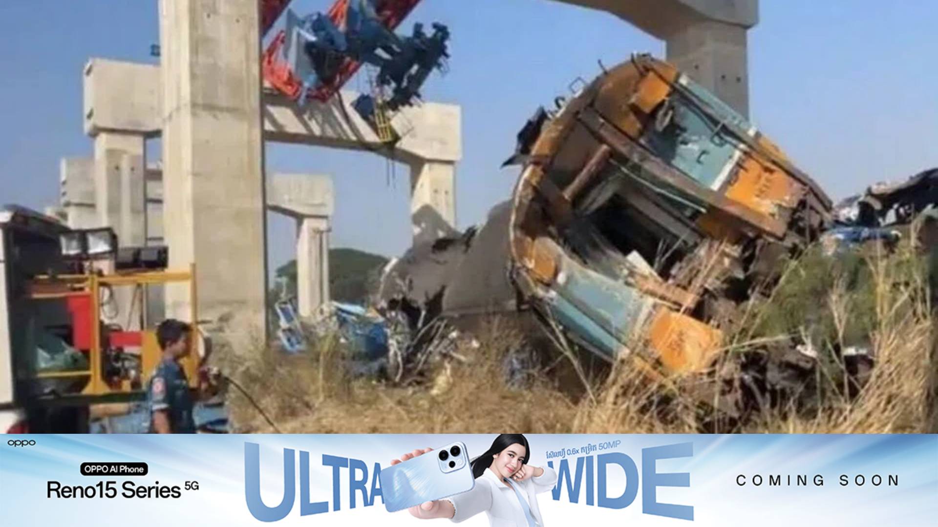 មនុស្ស ២២នាក់បានបាត់បង់ជីវិត និងជាង ៣០នាក់រងរបួសក្នុងហេតុការណ៍បាក់ដងសន្ទូចនៅការដ្ឋានសំណង់ ហើយធ្លាក់មកលើរថយន្តភ្លើងមួយខ្សែ នៅប្រទេសថៃ