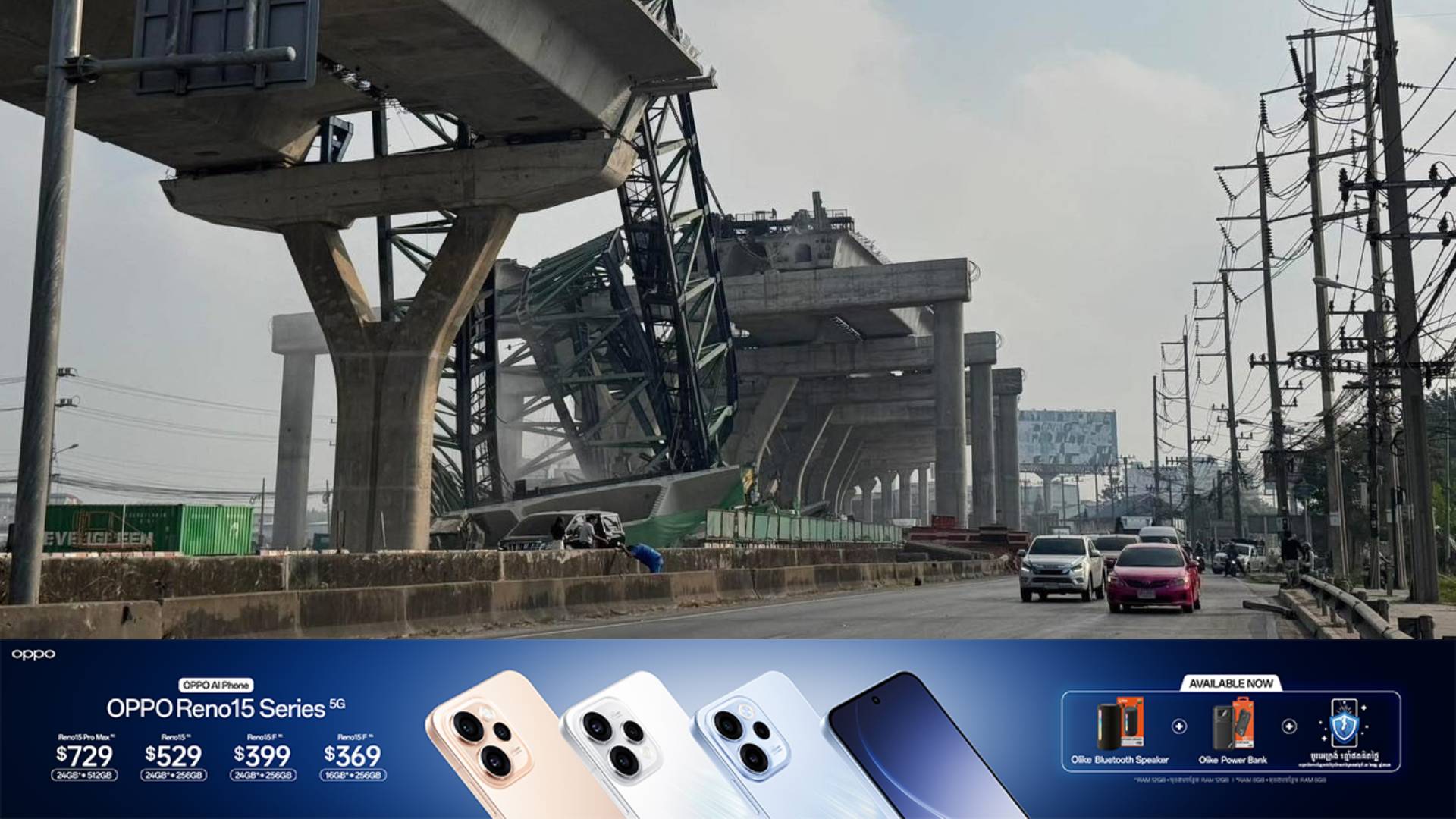 មនុស្សចំនួន ២នាក់ បានបាត់បង់ជីវិតនៅក្នុងហេតុការណ៍បាក់ដងសន្ទូចនៅការដ្ឋានសំណង់ក្នុងប្រទេសថៃ