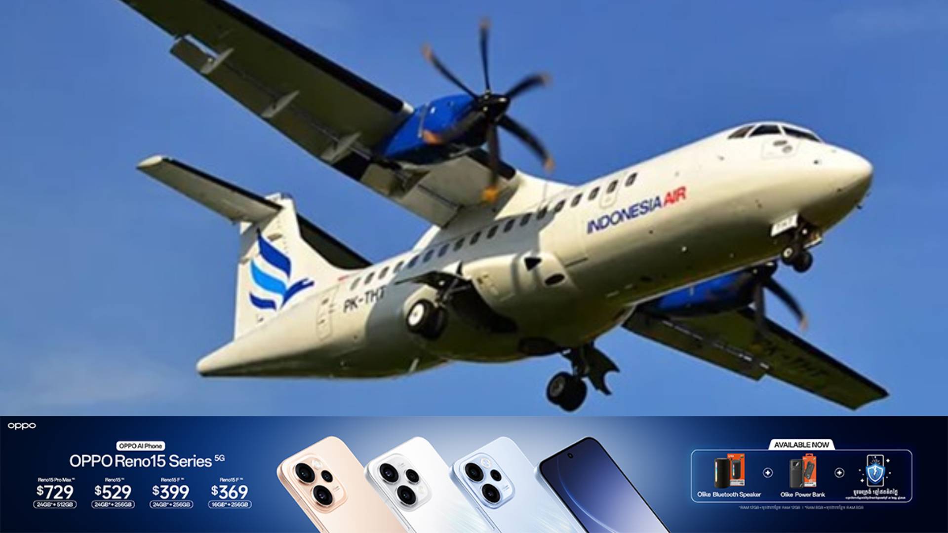 យន្តហោះមួយគ្រឿងផ្ទុកមនុស្ស ១០នាក់ បានបាត់ខ្លួននៅក្នុងប្រទេសឥណ្ឌូណេស៊ី