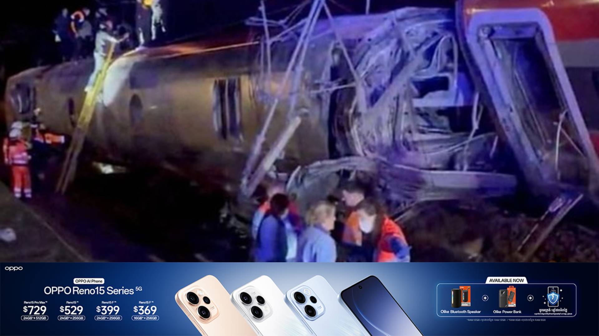 មនុស្ស ២១នាក់បានបាត់បង់ជីវិត និង ១០០នាក់រងរបួស ក្នុងហេតុការណ៍មានរថភ្លើង ២ខែ្សបានបុកគ្នានៅក្នុងប្រទេសអេស្ប៉ាញ