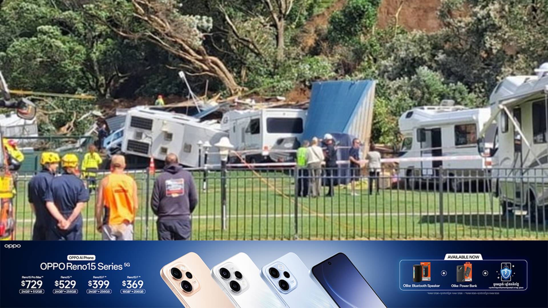 មនុស្ស ២នាក់បានបាត់បង់ជីវិត​ និងជាច្រើននាក់កំពុងបាត់ខ្លួន ដោយសារបំណាក់ដីនៅតំបន់បោះតង់ដ៏ល្បីមួយកន្លែងនៅប្រទេសនូវែលហ្សេឡង់