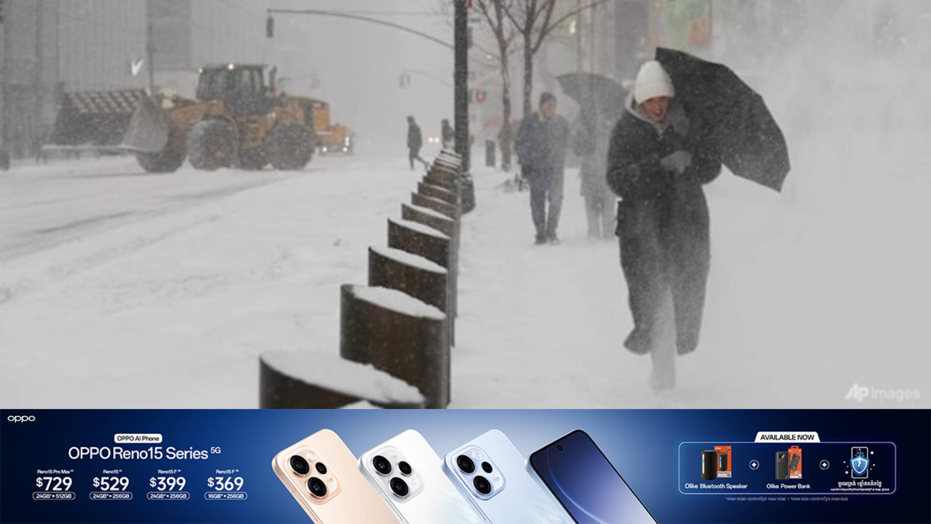 មនុស្ស ២៩នាក់បានបាត់បង់ជីវិតដោយសារឥទ្ធិពលព្យុះទឹកកកនៅអាមេរិក