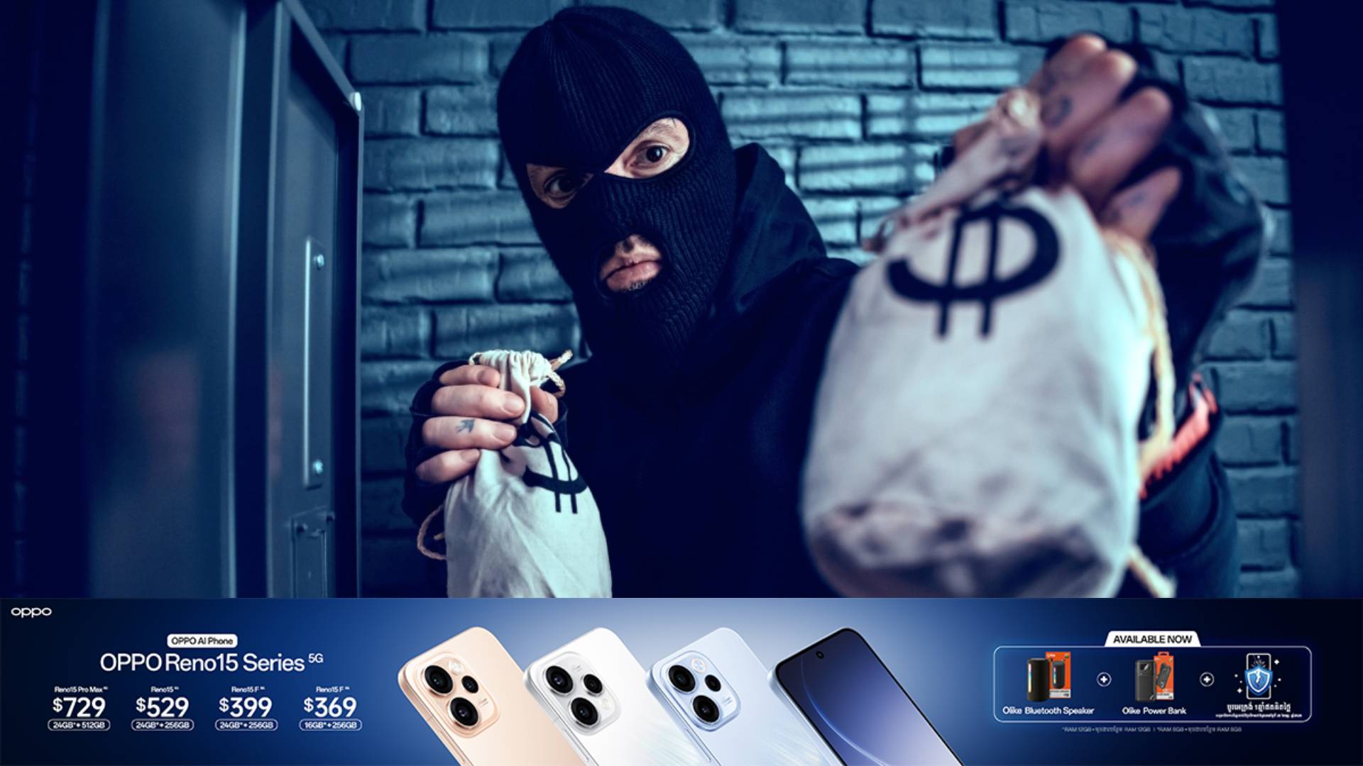 កក្រើកនៅជប៉ុន ចោរមួយក្រុមប្លន់យកប្រាក់ជាង ២,៧លានដុល្លារនៅកណ្តាលទីក្រុងតូក្យូ