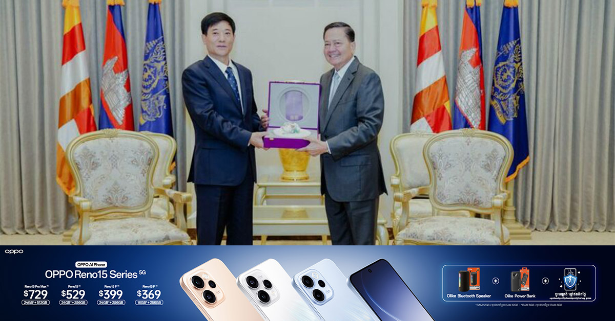 កម្ពុជា-ចិន បានឯកភាពគ្នាក្នុងការបន្ដបោសសម្អាតឧក្រិដ្ឋកម្មអនឡាញ និងបន្ដស្វែងរកអ្នកដែលពាក់ព័ន្ធដើម្បីយកមកផ្ដន្ទាទោសតាមផ្លូវច្បាប់ឲ្យបានម៉ឺងម៉ាត់បំផុត