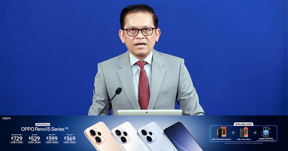 កម្ពុជា ដាក់សំណើជាលើកទី៣ ទៅកាន់ភាគីថៃ ឱ្យចាត់បញ្ជូនក្រុមវាស់វែងចម្រុះចុះលើដីជាក់ស្តែងឡើងវិញ