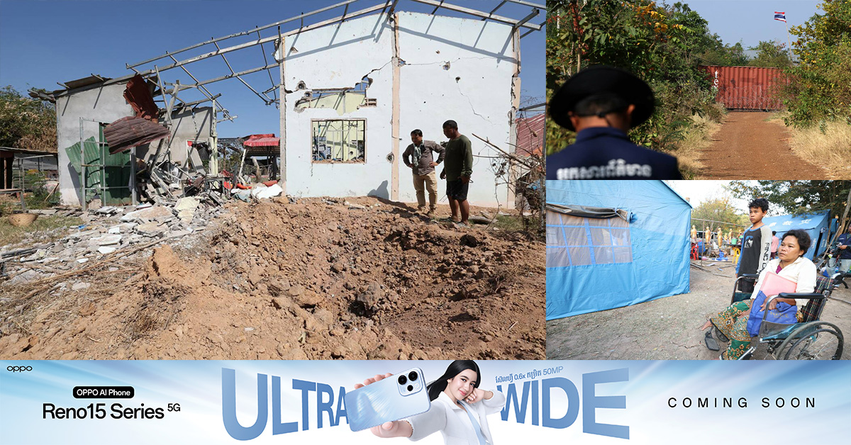 ប្រជាពលរដ្ឋភៀសសឹក ប្រមាណជាង ១ ០០០ គ្រួសារ មិនអាចទៅកាន់លំនៅឋានវិញបាន ដោយសារយោធាថៃដាក់ទូរកុងតឺន័រ និងលួសបន្លា បិទផ្លូវមិនឱ្យចូល