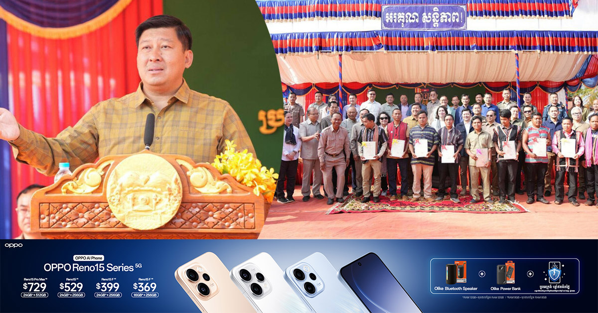 រដ្ឋមន្រ្ដីក្រសួងរៀបចំដែនដីលើកឡើងថា ការប្រគល់បណ្ណជូនបងប្អូនជនជាតិដើមភាគតិចនាពេលនេះ សំដៅបញ្ចប់ភាពមន្ទិលលើការកាន់កាប់អចលនទ្រព្យរវាងដីឯកជន និងសមូហភាពរបស់ជនជាតិដើមភាគតិច