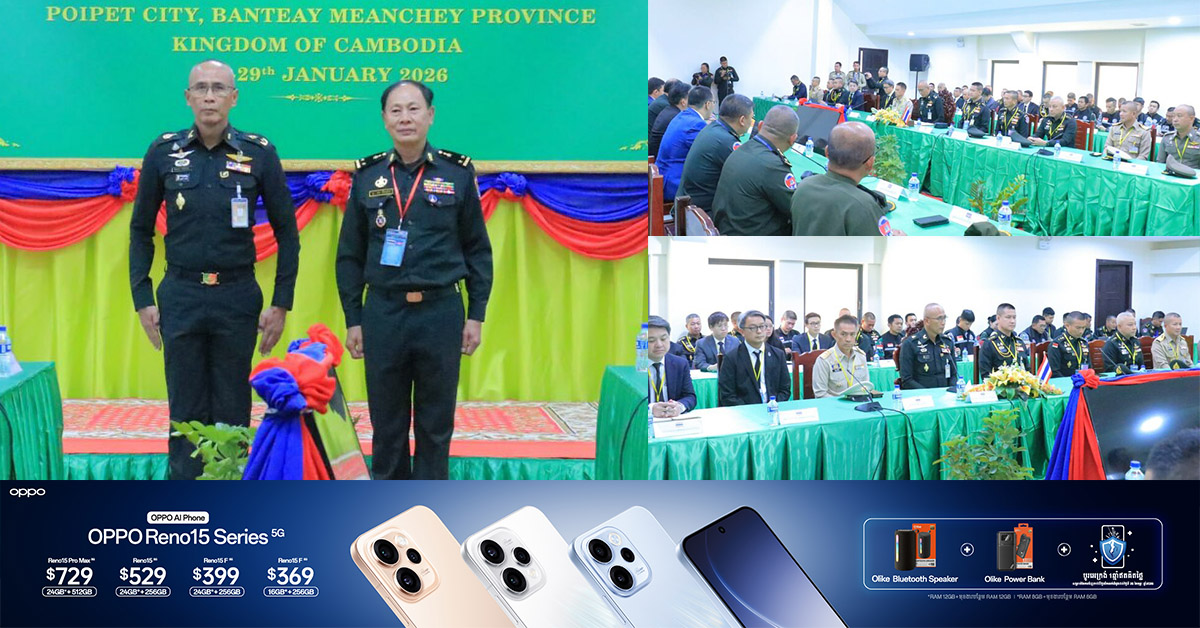 កិច្ចប្រជុំក្រុមលេខាធិការដ្ឋាន RBC នៅមិនទាន់រកឃើញនូវចំណុចកណ្តាលរួមគ្នាមួយនៅឡើយ ដោយឯកភាពគ្នាដកឃ្លាវិលត្រលប់ទៅទីបញ្ជាការរៀងខ្លួនវិញ ហើយបន្តផ្លាស់ប្តូរឯកសារ និងពិភាក្សាគ្នាឈានដល់ការឯកភាពគ្នានាពេលខាងមុខ