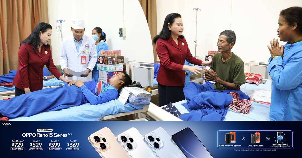 សម្ដេចកិត្ដិព្រឹទ្ធបណ្ឌិត ប៊ុន រ៉ានី ហ៊ុនសែន អញ្ជើញចុះសួរសុខទុក្ខវីរយុទ្ធជន កំពុងសម្រាកព្យាបាលនៅមន្ទីរពេទ្យបង្អែកខេត្តសៀមរាប និងមន្ទីរពេទ្យយោធភូមិភាគទី៤