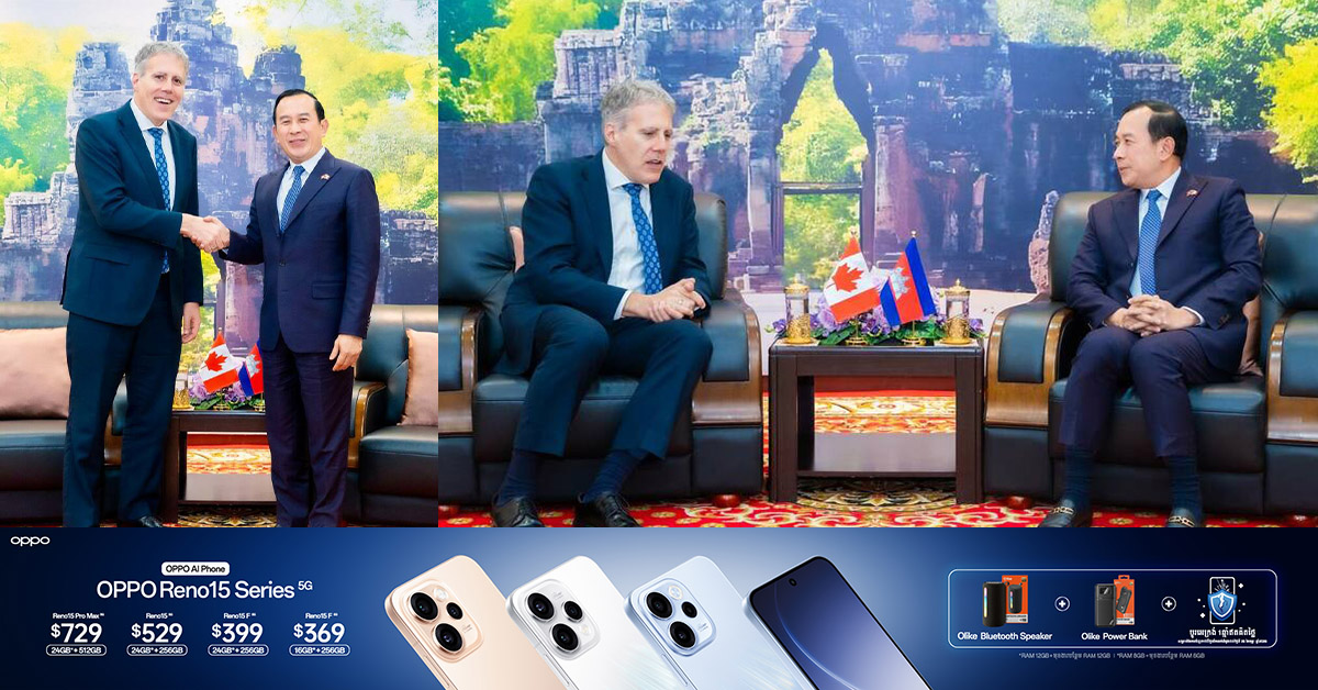 កម្ពុជា និងកាណាដាសហការរួមគ្នាជំរុញកិច្ចសហប្រតិបត្តិការក្នុងវិស័យទេសចរណ៍ និងការរៀបចំព្រឹត្តការណ៍អមក្នុងកិច្ចប្រជុំកំពូលហ្រ្វង់កូហ្វូនី លើកទី២០ ឆ្នាំ២០២៦ នៅខេត្តសៀមរាប