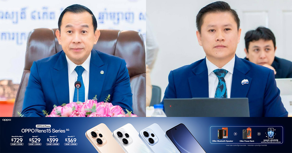 ការពង្រឹងភាពជាដៃគូរវាងក្រសួងទេសចរណ៍ ជាមួយសមាគមសណ្ឋាគារកម្ពុជា (CHA) ជាទឡ្ហីករណ៍ដ៏សំខាន់ក្នុងការលើកកម្ពស់សេវាកម្មសណ្ឋាគារ ការបណ្តុះបណ្តាលធនធានមនុស្ស និងការផ្សព្វផ្សាយគោលដៅទេសចរណ៍របស់កម្ពុជាទៅកាន់ទីផ្សារជាតិ និងអន្តរជាតិ