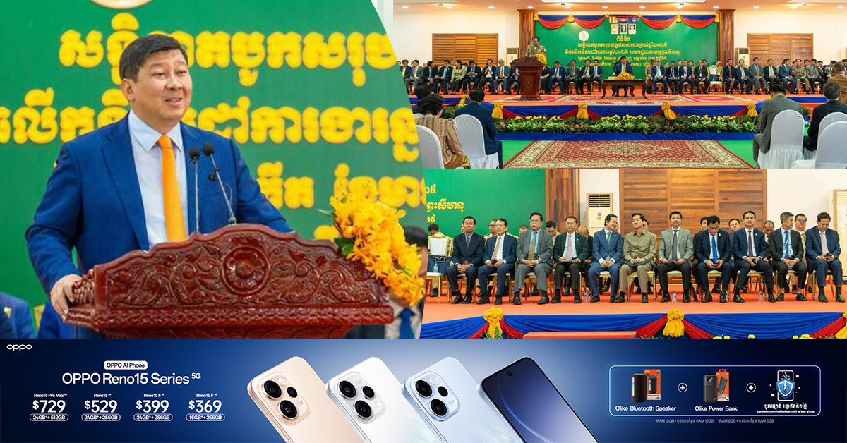 ឯកឧត្តម សាយ សំអាល់ ស្នើឱ្យកំណត់ផែនការមេសម្រាប់ការអភិវឌ្ឍខេត្តព្រះសីហនុ ដើម្បីប្រែក្លាយតំបន់ឆ្នេរ ទៅជារបៀងសេដ្ឋកិច្ចដ៏រឹងមាំរបស់សេដ្ឋកិច្ចជាតិ