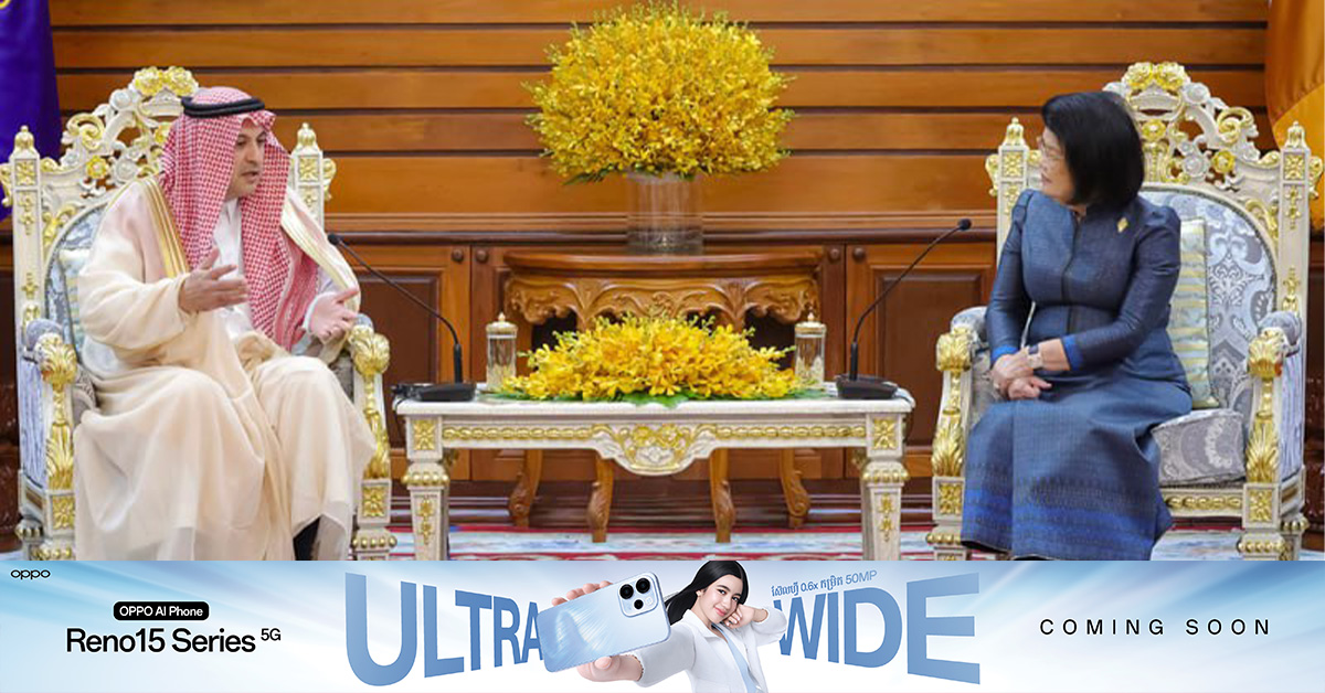 សម្តេចរដ្ឋសភាធិបតី ឃួន សុដារី ស្នើអារ៉ាប៊ីសាអូឌីត ជុំវិញកិច្ចសហប្រតិបត្តិការពាណិជ្ជកម្ម វិនិយោគនិងទេសចរណ៍ រវាងប្រទេសទំាងពីរឱ្យកាន់ តែរីកចម្រើនឡើង