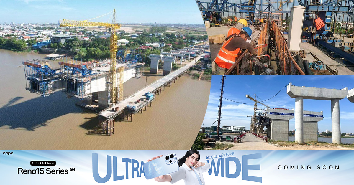 គិតត្រឹមដើមខែមករា ឆ្នាំ២០២៦ នេះ គម្រោងស្ថាបនាស្ពានឆ្លងទន្លេបាសាក់ចាក់អង្រែក្រោម-ព្រែកប្រា សម្រេចបាន ៥៤,២០% ហើយ