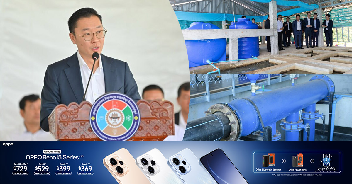 ភាពជាដៃគូ អូស្រ្តាលី-កម្ពុជា ពង្រីកការផ្គត់ផ្គង់ទឹកស្អាតដែលធន់ នឹងអាកាសធាតុដល់ពលរដ្ឋចំនួន ១០.០០០ នាក់ក្នុងខេត្តកំពង់ធំ