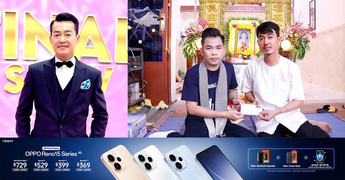 តារាសម្តែងលោក យូឌីស្កូ ត្រូវបញ្ជូនទៅព្យាបាលនៅប្រទេសឥណ្ឌាបន្ទាន់ ដោយសារជាតិពុលឡើងខ្លាំងកម្រិតធ្ងន់