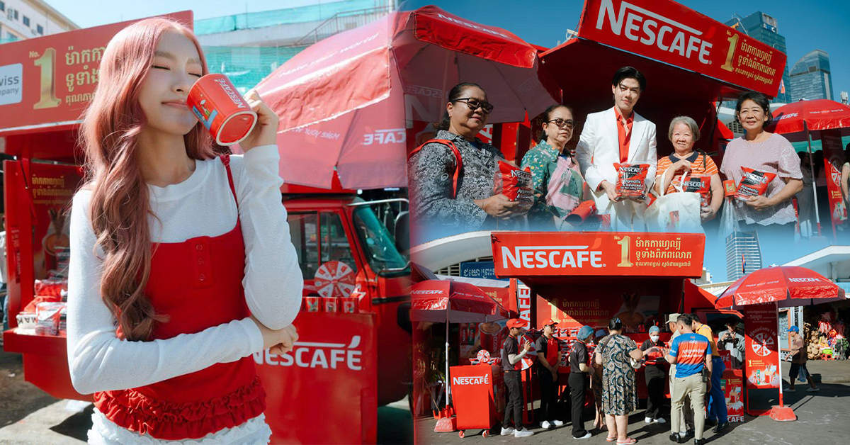 ឆ្នាំថ្មី យុទ្ធនាការថ្មី! ក្រុមហ៊ុនណេសត្លេ (NESTLÉ) បញ្ចេញរថយន្តចល័ត (NESCAFÉ CARAVAN) ចែកកាហ្វេ ១លានកែវ នៅទូទាំង ២៥ ខេត្តក្រុង​ ដើម្បីអបអរឆ្នាំថ្មី ២០២៦