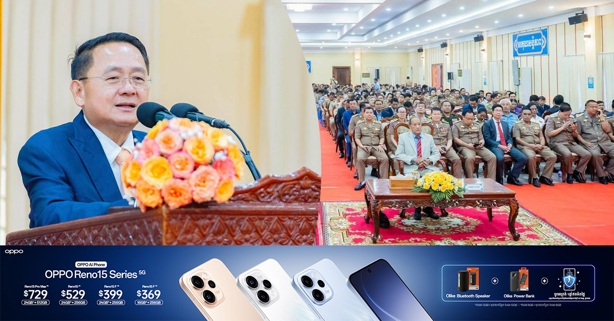 អភិបាលខេត្តបាត់ដំបងជម្រុញឱ្យ បណ្តាក្រុងស្រុកជាប់ព្រំដែនត្រូវ មានលានដ្ឋានតាម សាលារៀន មន្ទីរពេទ្យ