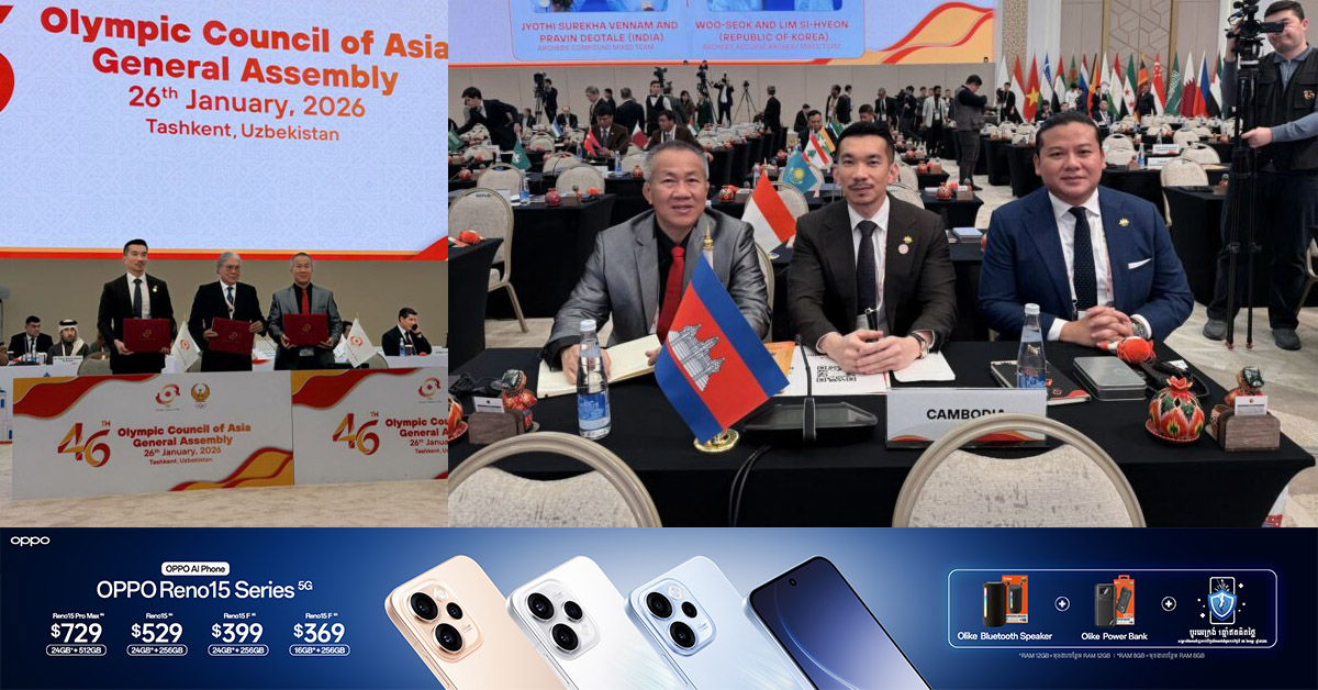 កម្ពុជា ចុះហត្ថលេខាកុងត្រាម្ចាស់ផ្ទះកីឡាយុវជន២០៣១ AYG-2031