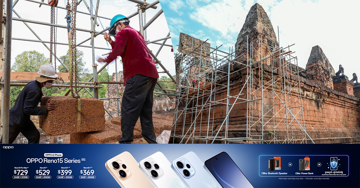 អាជ្ញាធរជាតិអប្សរាកំពុងជួសជុលប៉មឥដ្ឋលេខ១០ និងកម្រាលថ្មបាយក្រៀមនៅជ្រុងនិរតីនៃរួតទី១ ប្រាសាទប្រែរូប