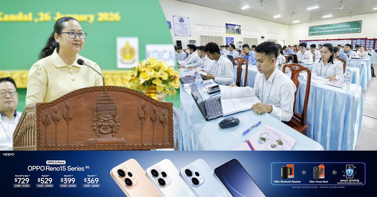 មន្រ្ដីជាន់ខ្ពស់ ក្រសួងអប់រំលើកឡើងថា ក្នុងនាមជាគ្រូបង្រៀន លោកគ្រូ អ្នកគ្រូ ត្រូវតែអភិវឌ្ឍន៍វិជ្ជាជីវ:ជាប្រចាំរបស់ខ្លួន យ៉ាងហោចណាស់១០០ម៉ោង ក្នុងមួយឆ្នាំ