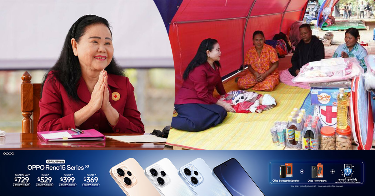 សម្តេចកិត្តិព្រឹទ្ធបណ្ឌិត ប៊ុន រ៉ានី ហ៊ុនសែន អញ្ជើញជួបសំណេះសំណាល សួរសុខទុក្ខ និងចែកអំណោយមនុស្សធម៌ ជូនដល់ប្រជាជនភៀសសឹក ២ ២០៥គ្រួសារ ដែលមកស្នាក់នៅបណ្តោះអាសន្នក្នុងស្រុកក្រឡាញ់