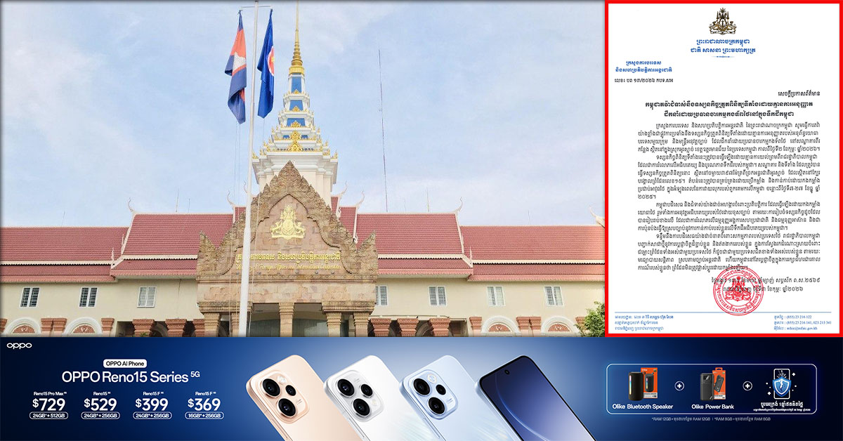 កម្ពុជាតវ៉ាជំទាស់នឹងទស្សនកិច្ចត្រួតពិនិត្យទីតាំងដោយគ្មានការអនុញ្ញាតដឹកនាំដោយប្រធានចារកម្មកងទ័ពថៃនៅក្នុងទឹកដីកម្ពុជា