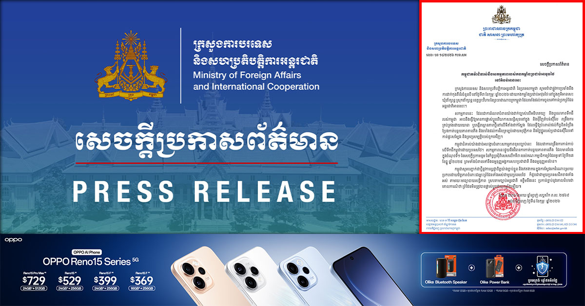 កម្ពុជាតវ៉ាជំទាស់ នឹងសកម្មភាពរបស់កងកម្លាំងប្រដាប់អា-វុធថៃ នៅតំបន់អានសេះ