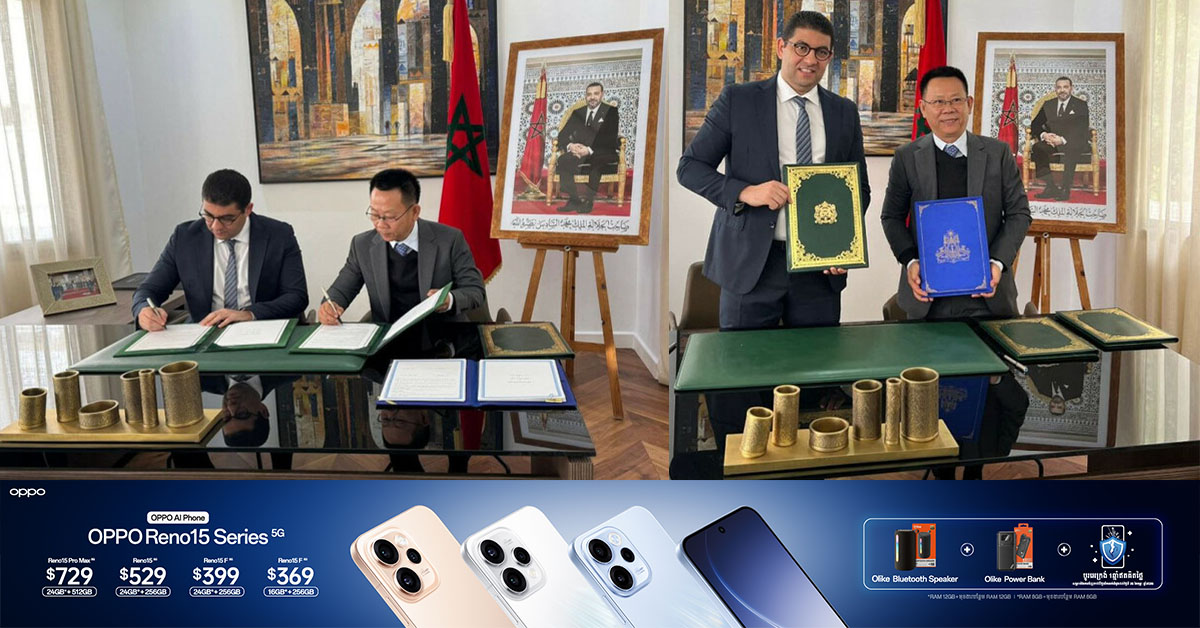 ក្រសួងវប្បធម៌ និងព្រះរាជាម៉ារ៉ុក អនុស្សរណៈនៃការយោគយល់គ្នាលើកិច្ចសហការអភិរក្សលើកស្ទួយមរតកវប្បធម៌ទាំងរូបី និងអរូបី