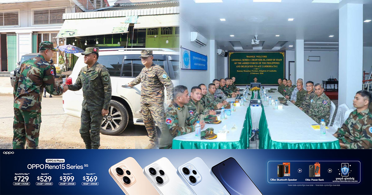 ឯកឧត្តម នាយឧត្តមសេនីយ៍ ROMEO S BRAWNER JR អគ្គមេបញ្ជាការ នៃកងទ័ពហ្វីលីពីន អញ្ជើញមកទស្សនកិច្ចទីតាំងមួយចំនួននៅក្នុងខេត្តបន្ទាយមានជ័យ