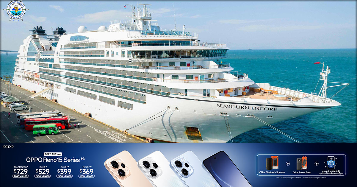 ភ្ញៀវទេសចរណ៍ និងនាវិកជិត ១០០០នាក់ មកលេងកកម្សាន្តនៅកម្ពុជា តាមរយៈនាវាទេសចរណ៍ SEABOUNR ENCORE របស់សញ្ជាតិ បាហាម៉ាស