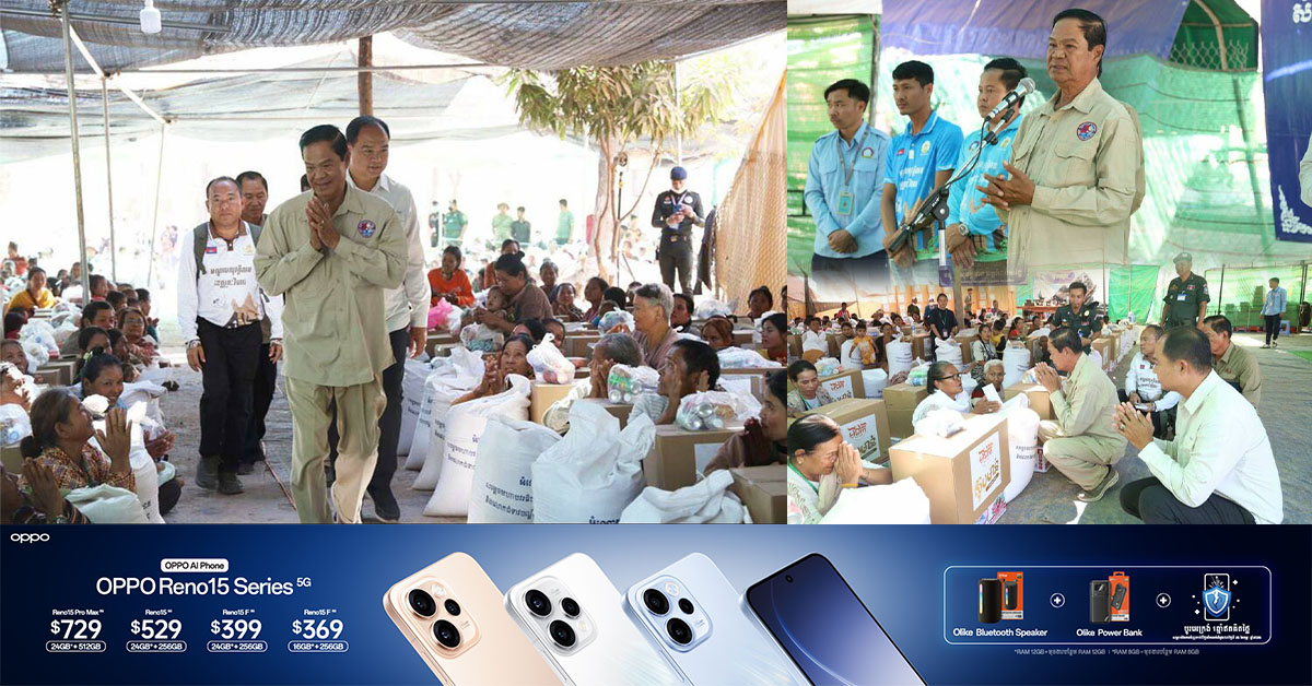 ឯកឧត្តមកិត្តិសង្គហបណ្ឌិត គន់ គីម អញ្ជើញចែកអំណោយសម្តេចមហាបវរធិបតី ហ៊ុន ម៉ាណែត ជូនជនភៀសសឹក នៅខេត្តព្រះវិហារ